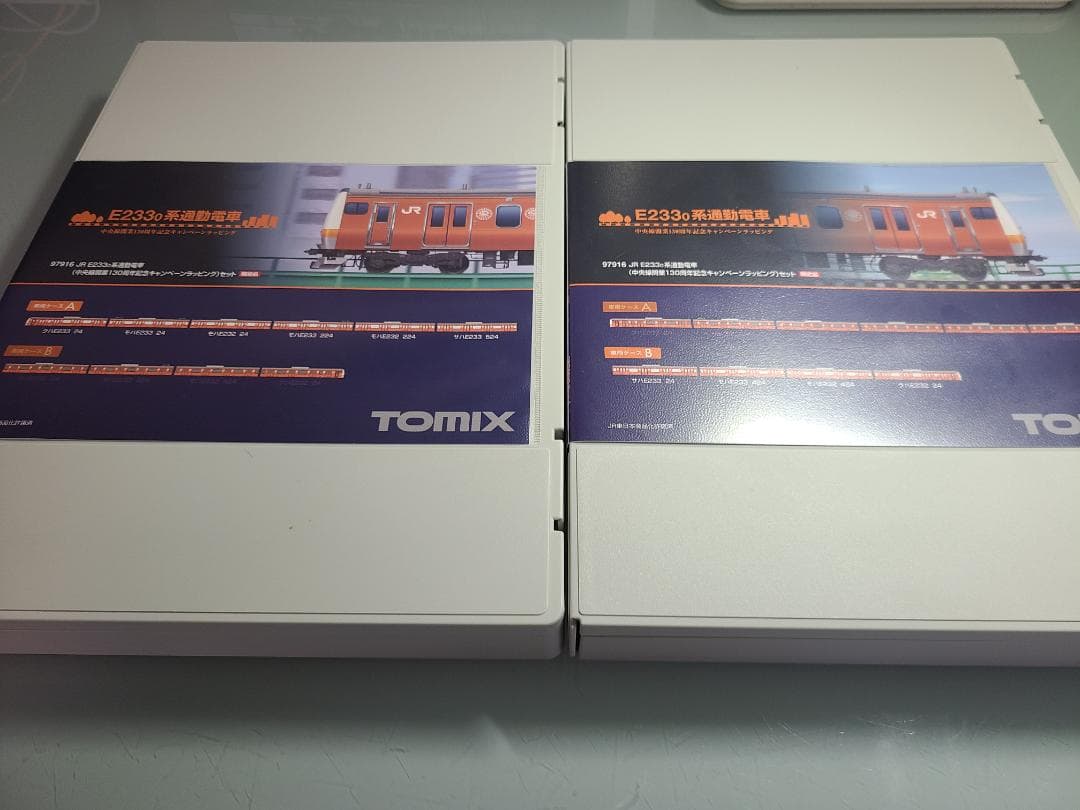 トミックス　97916 E233系　中央線開業130周年記念ラッピング　最終価格