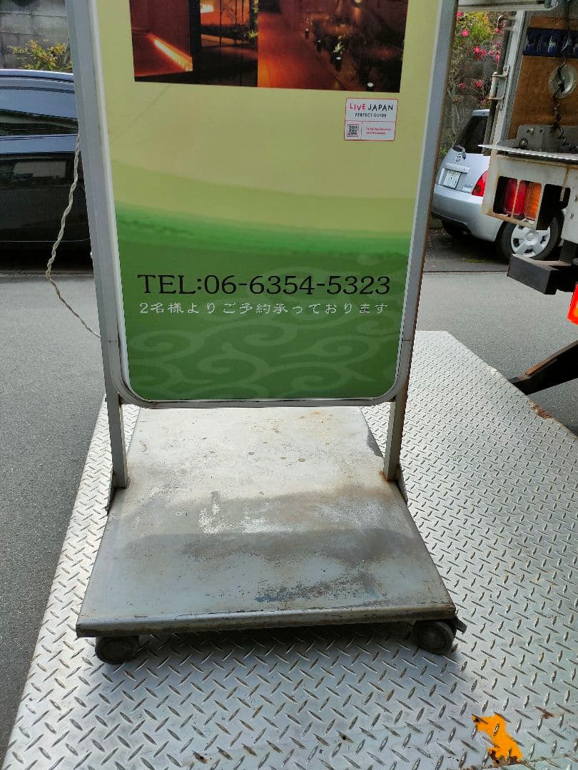 値下げ！電光看板　看板　店舗