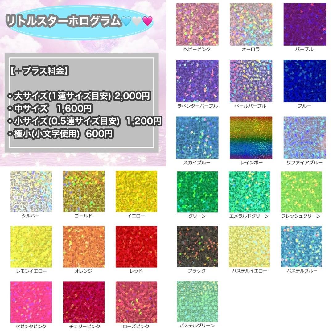 うちわ屋さん　うちわ文字　ハングル文字　韓国アイドル　韓流スターなど