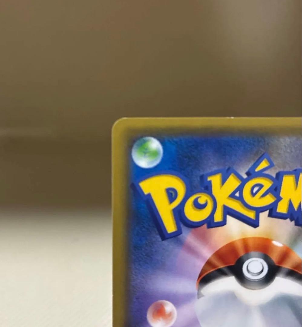 【超希少】 サナ SR XY ポケモンカード