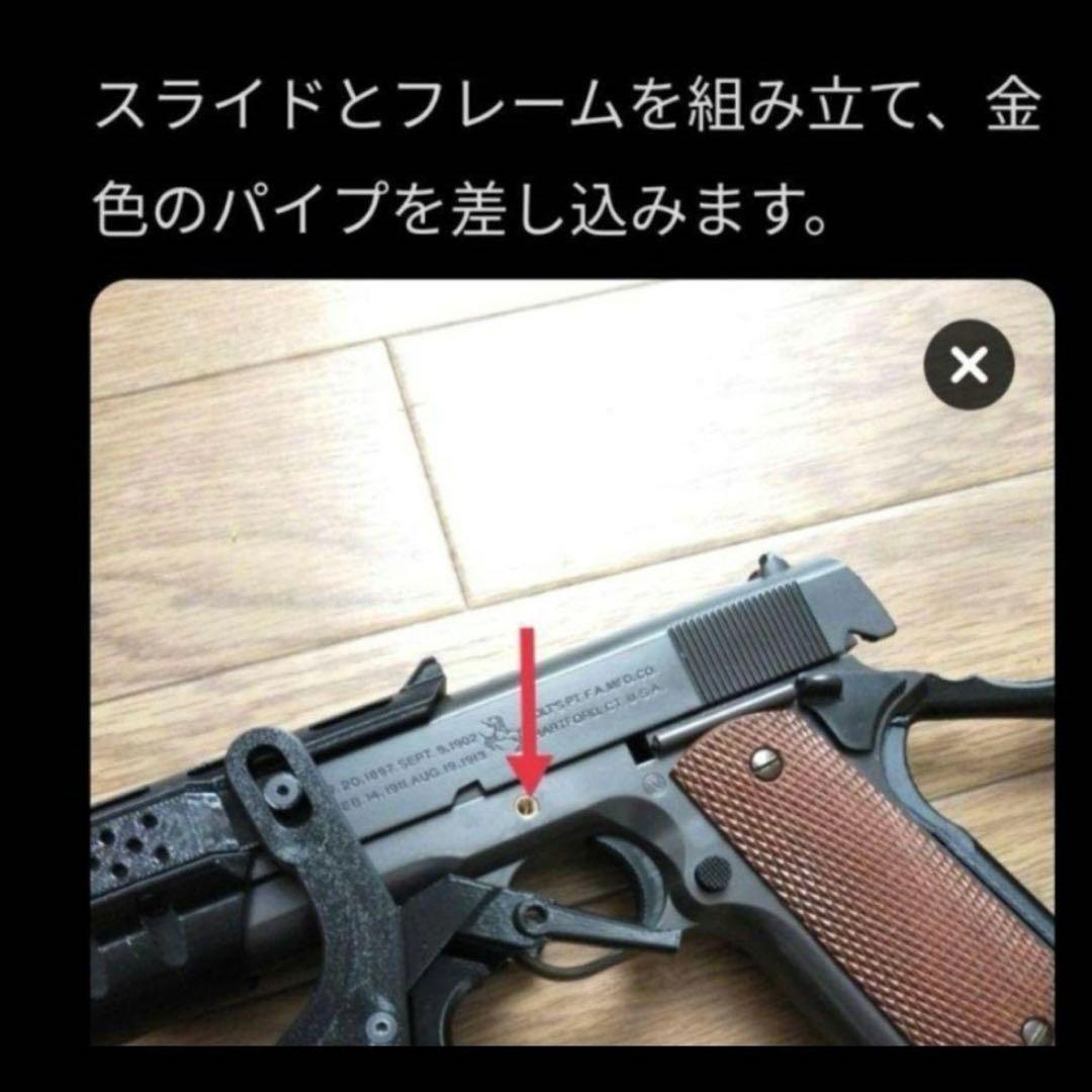 マルイM1911A1ガバメントHGフリップコックv3.2 テンダライザー