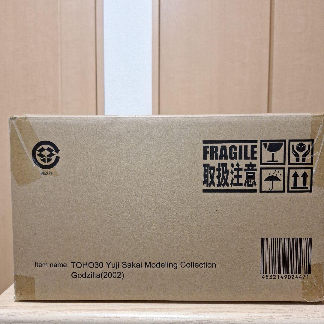 東宝30cmシリーズ酒井ゆうじ造形コレクションゴジラ2002嵐の中の攻防再販版