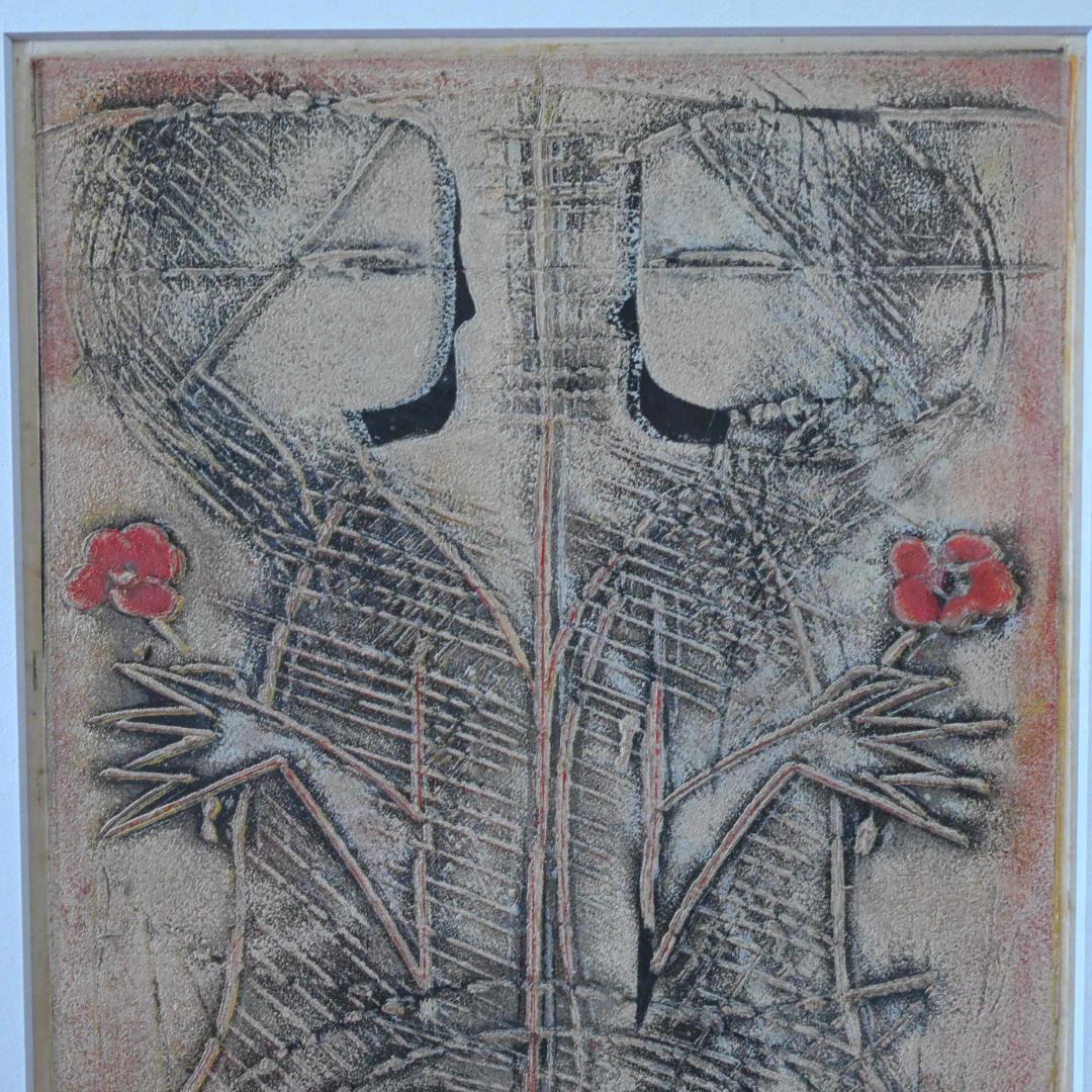 【伊藤勉黄】木版画 「花摘み人形」（額装／画家）版画家・日本版画協会会員