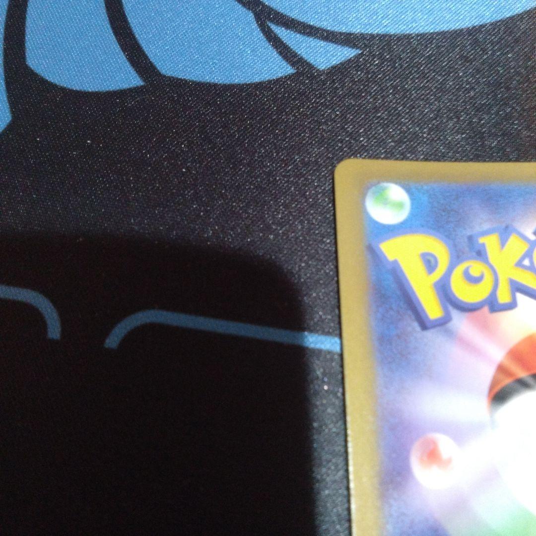 ポケモンカード　ポケカ　ニャース　ニャースex 　sar　ムニキスゼロ　おくのて