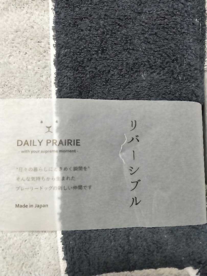 新品☆DAIRY PRAIRIE 今治タオル 日本製　ハーフバスタオル×7点