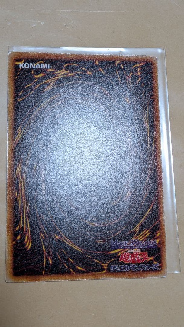 遊戯王　M＆W版　ドレイク　試作品　初期　MAGIC＆WIZARDS版　エラー