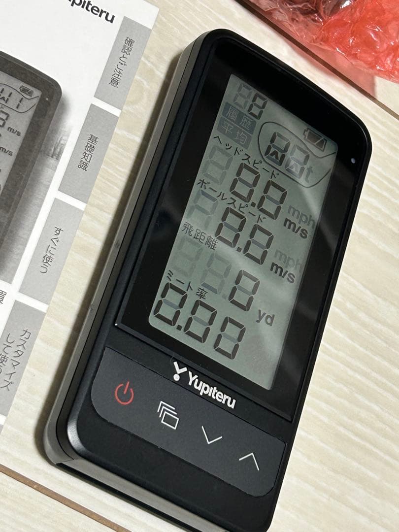 ユピテル Yupiteru ゴルフスイングトレーナー GST-7 BLE