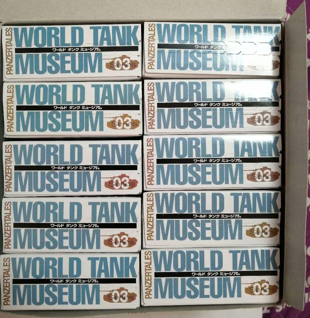 ワールドタンクミュージアム 対決編 / シリーズ03