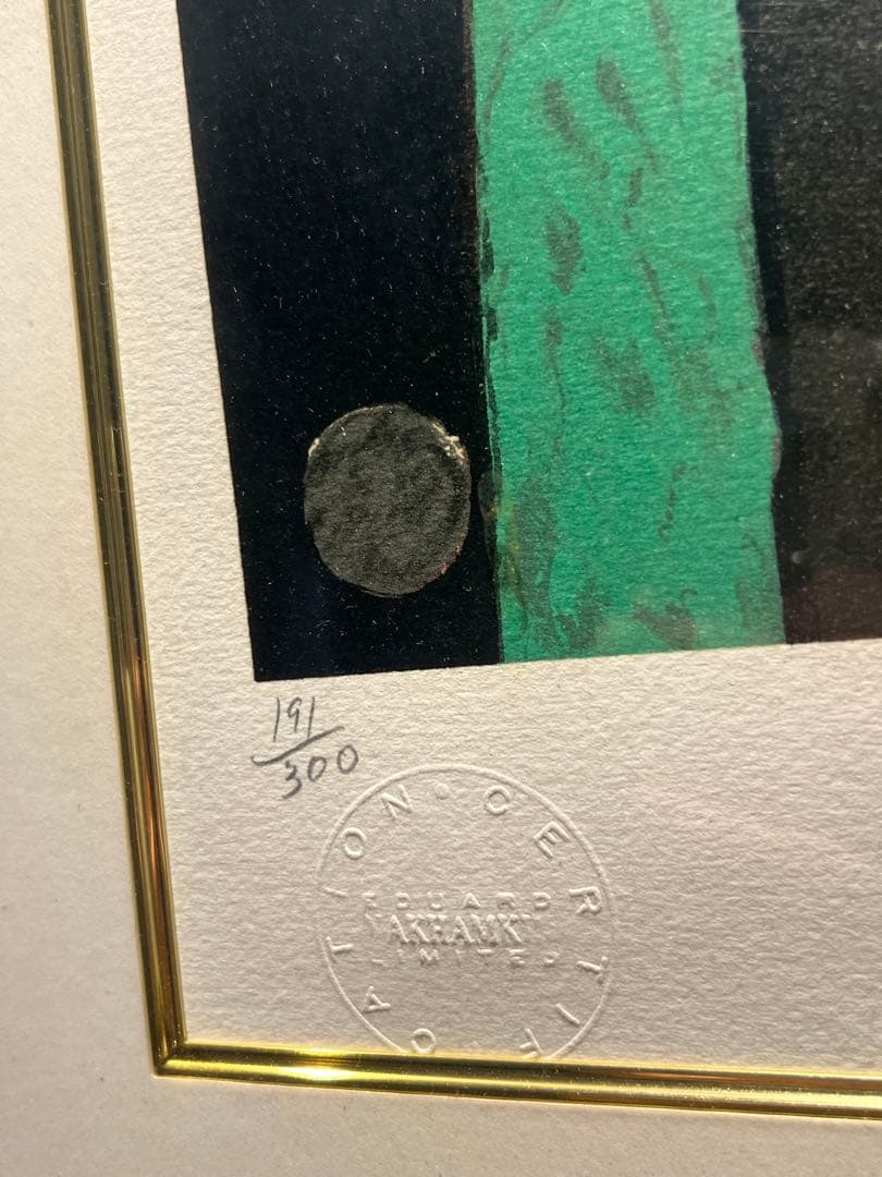 カジミール マレーヴィチ 【Cow and Fiddle】