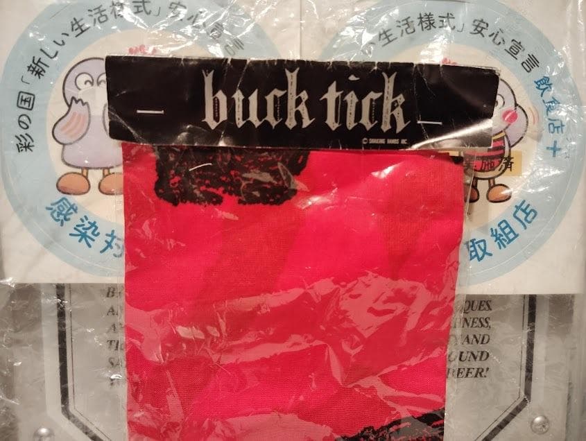 昭和レトロ★当時物 ロックバンド BUCK-TICK バンダナ★櫻井敦司 今井寿