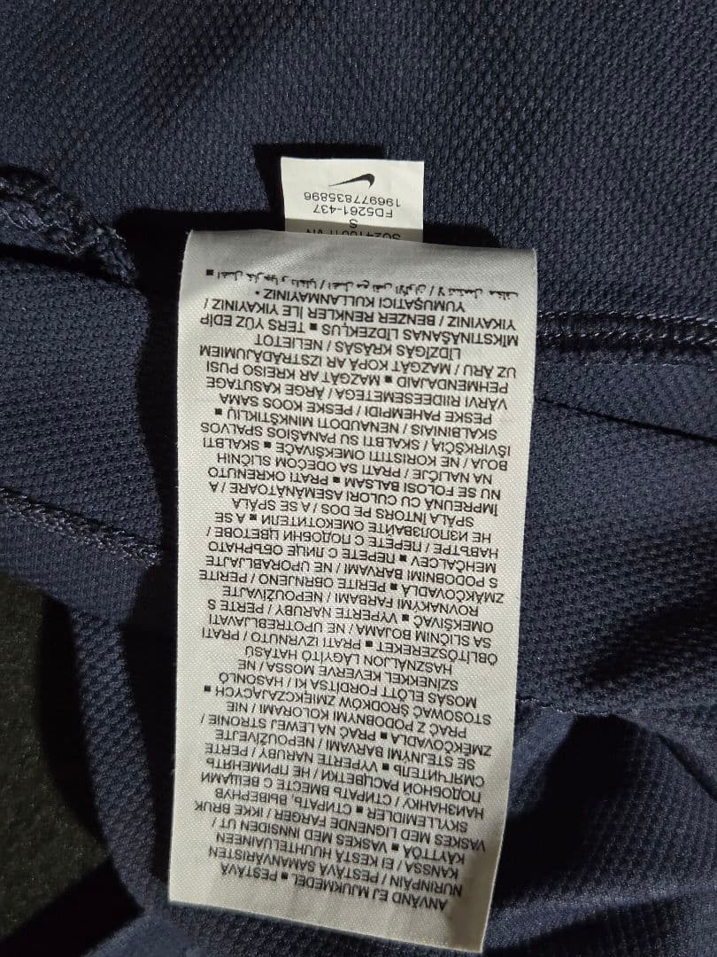 カ*ズ様 ナイキ Dri-FIT 2024全仏優勝 アルカラス着用 テニスウェア