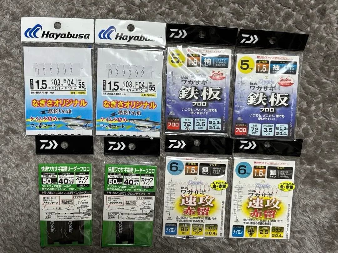 【ころ出品】ワカサギ用品15点セット