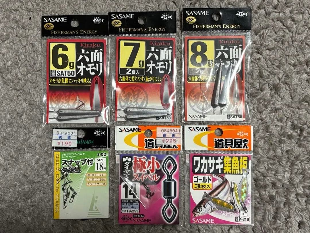 【ころ出品】ワカサギ用品15点セット