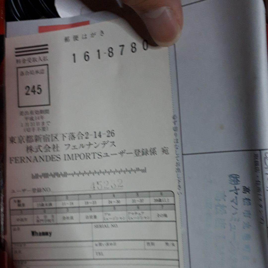 デジテク　dgitech warmmy dod　　　　　　　B'z　松本孝弘