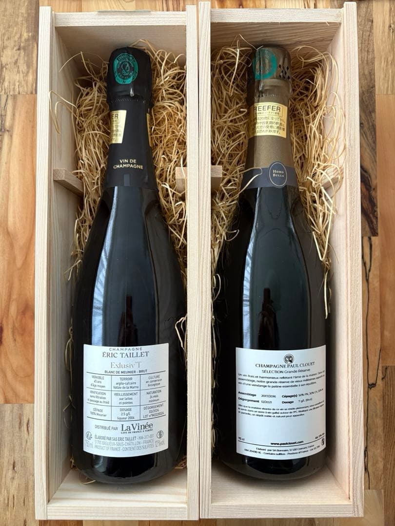 エリック・タイエ / ポール・クルエ シャンパン2本セット