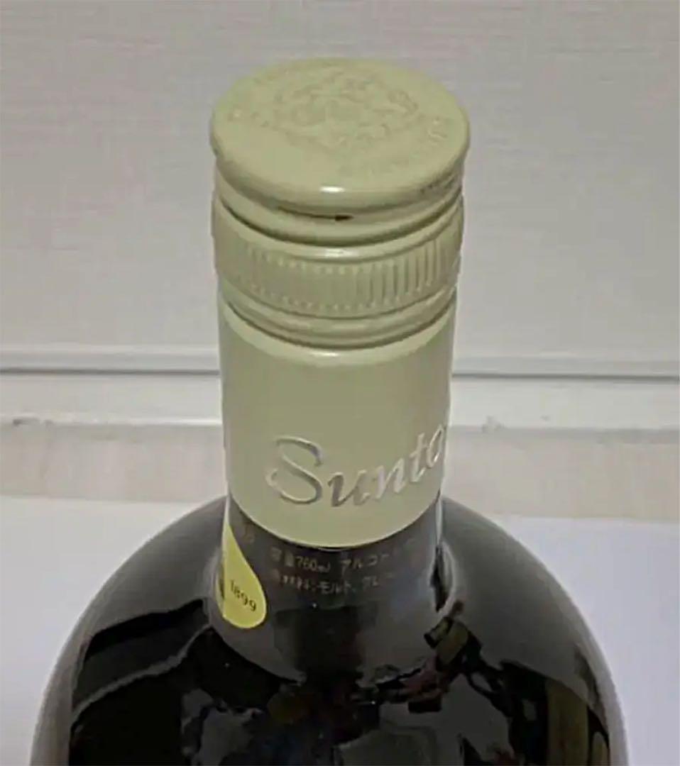 サントリー スペシャル リザーブ ウイスキー特級　上越新幹線開業記念ボトル