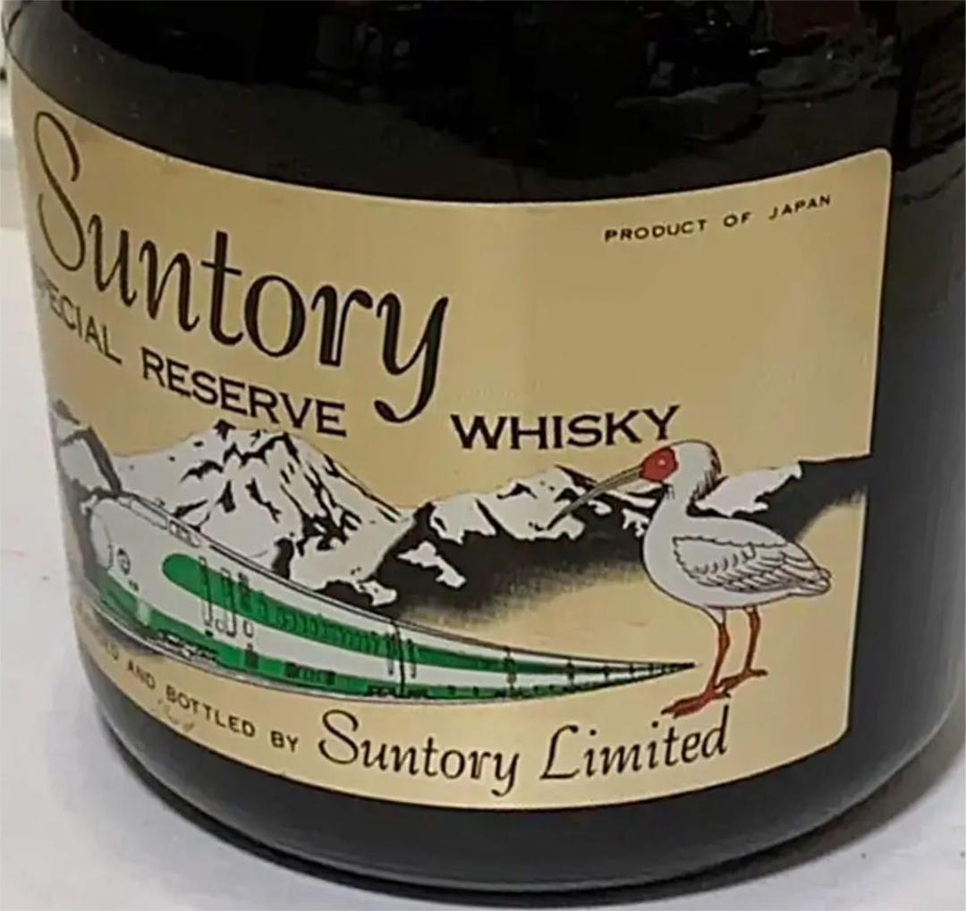 サントリー スペシャル リザーブ ウイスキー特級　上越新幹線開業記念ボトル