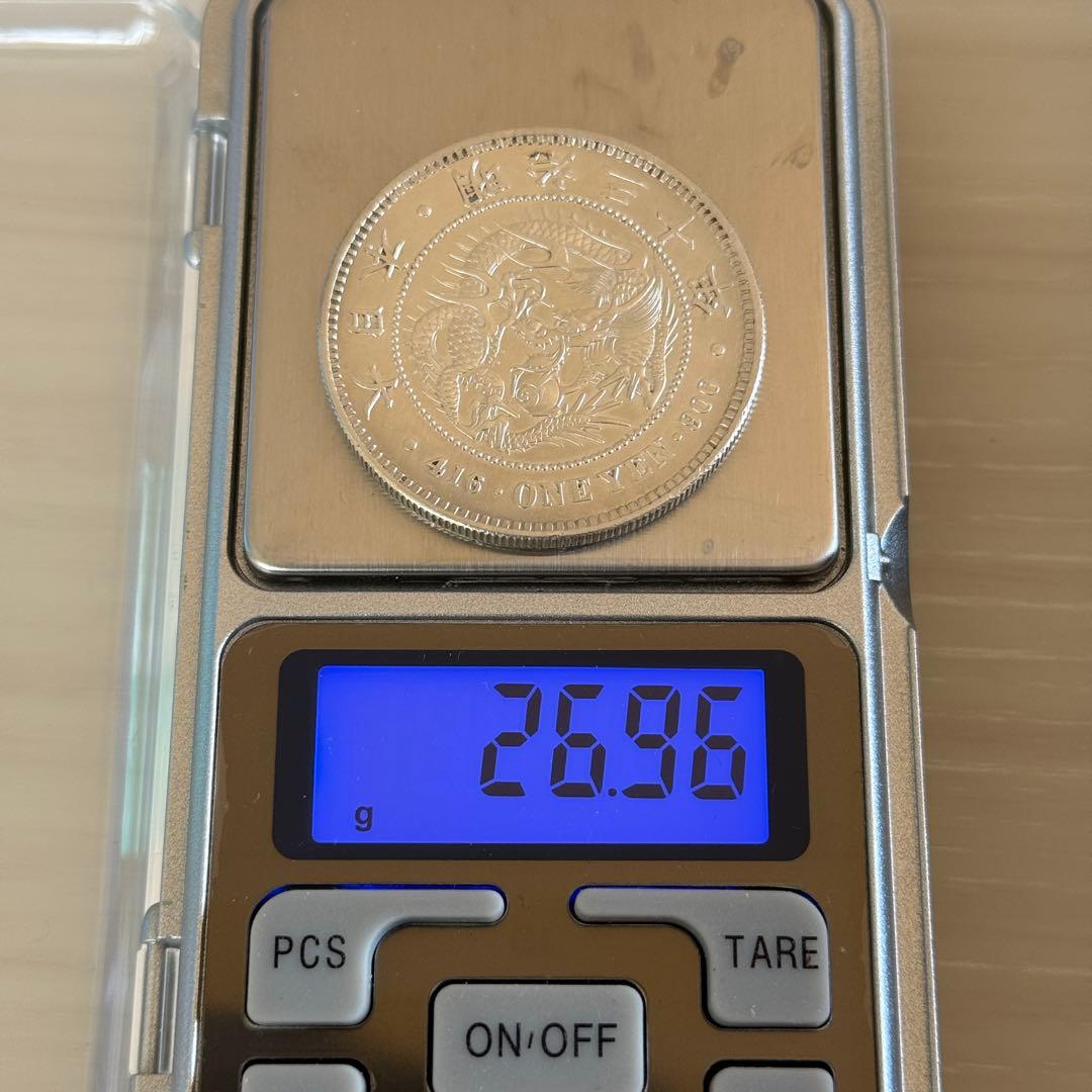 一圓　一円銀貨　明治30年　古銭