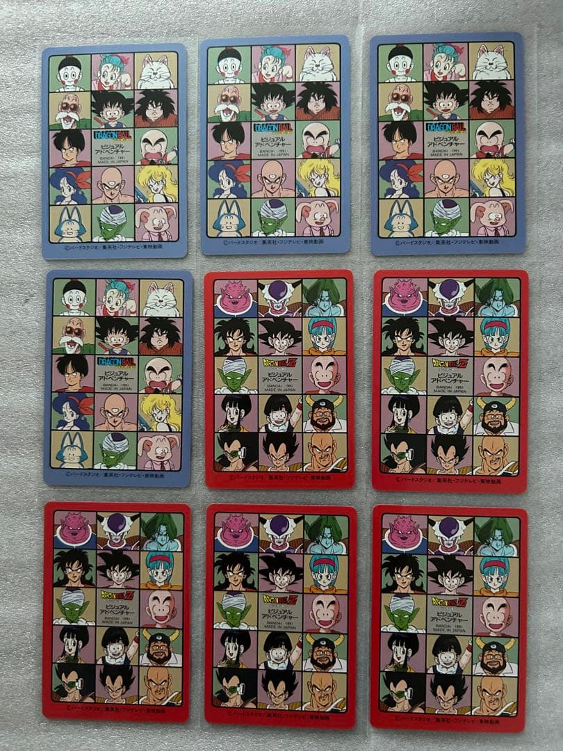 ドラゴンボール ビジュアルアドベンチャー 第3集　ノーマル