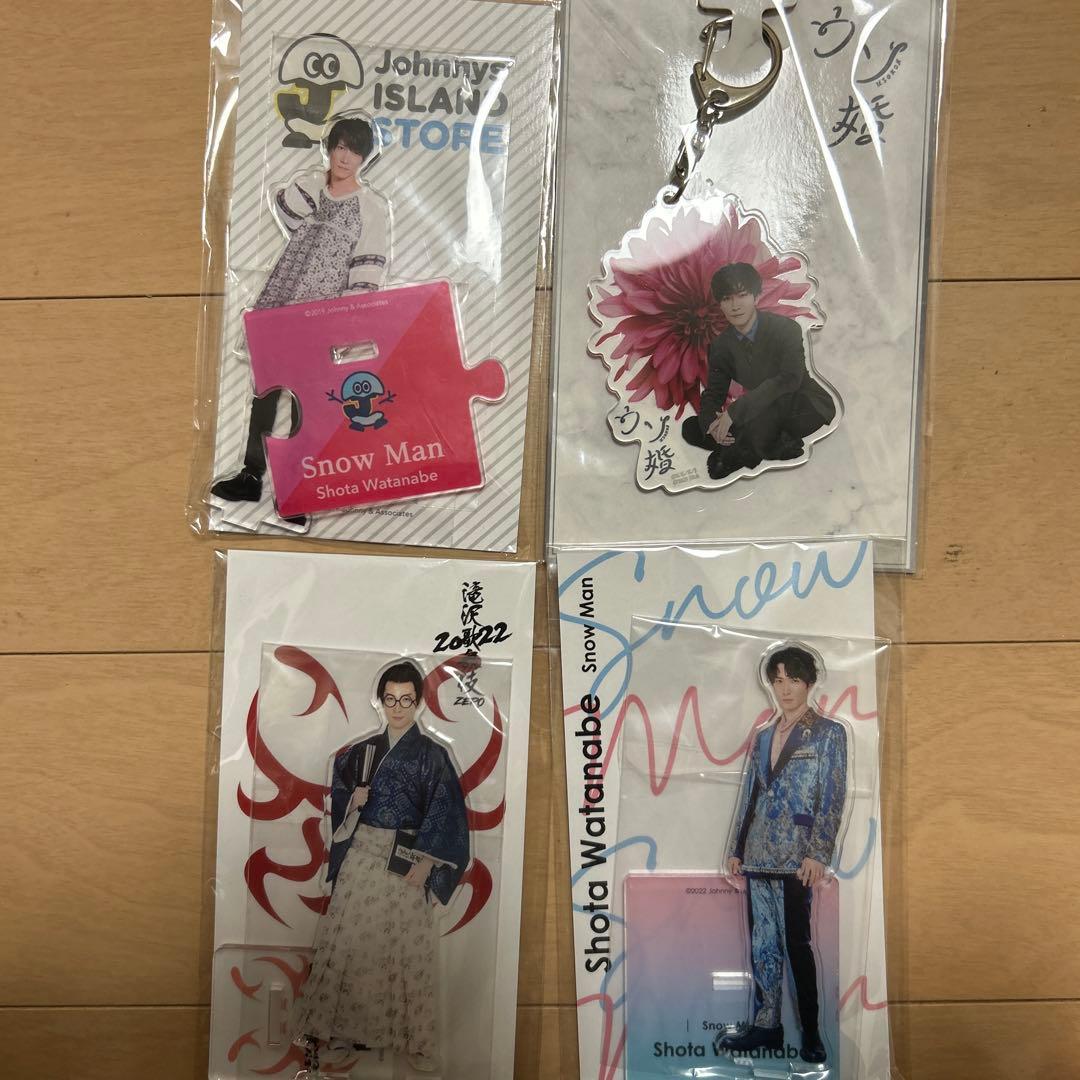 渡辺翔太　グッズ　まとめ売り