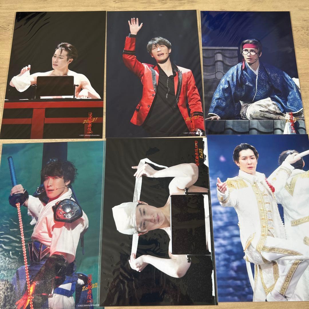 渡辺翔太　グッズ　まとめ売り