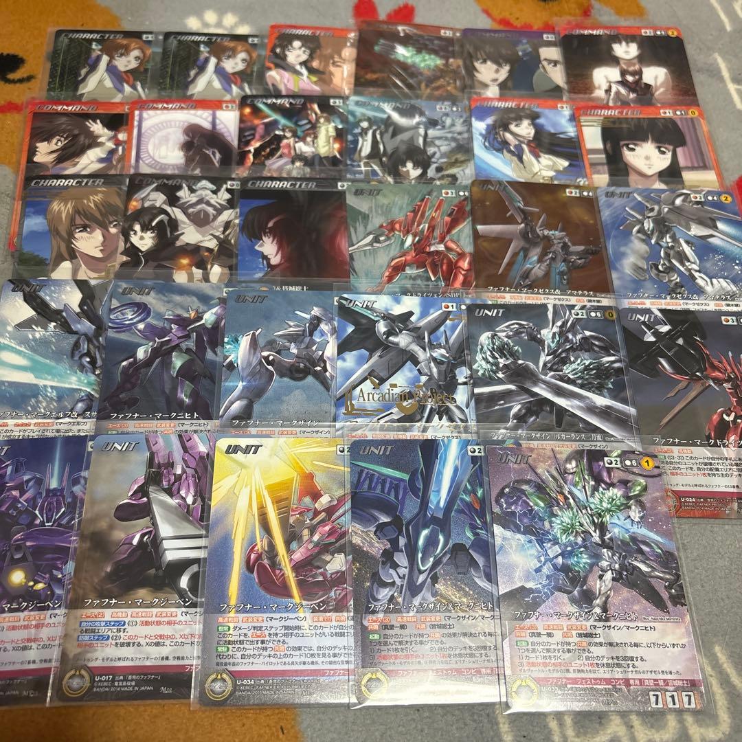 ファファーナー・マーグザイン&マーグミヒト 蒼穹のファフナー 29枚セット