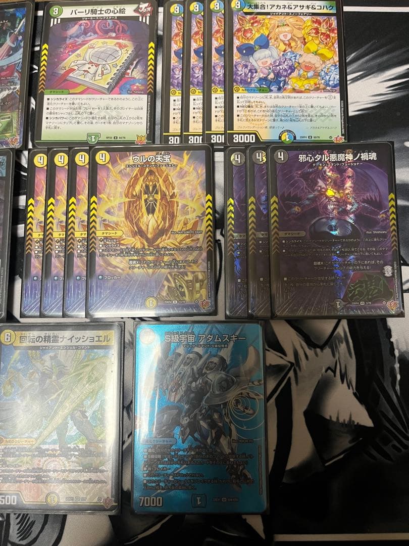 4cドラッヘ 4c創世竜 4c創世龍 デッキ