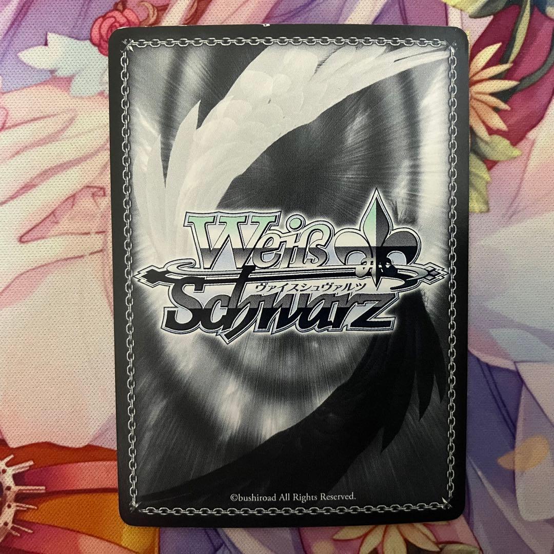 ヴァイスシュヴァルツ　悠二と歩む道 シャナ　サイン　R