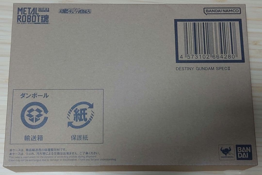 新品未開封 メタルロボット魂 デスティニーガンダムSpecII ゼウス 光の翼
