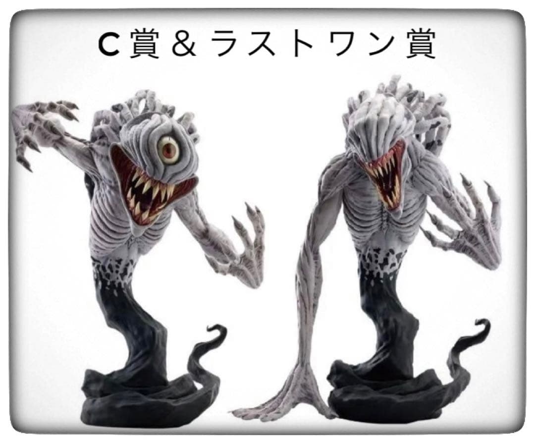 C賞 ＆ラストワン賞 2点セット 一番くじ 呪術廻戦