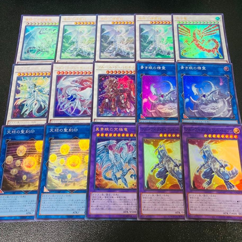 d137遊戯王 青眼の白龍 大会優勝構築 構築済みデッキ スリーブ付