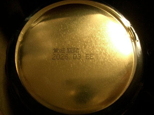 0601【4SET 送料無料】 非加熱 国産純粋はちみつ 1kg ハチミツ 蜂蜜