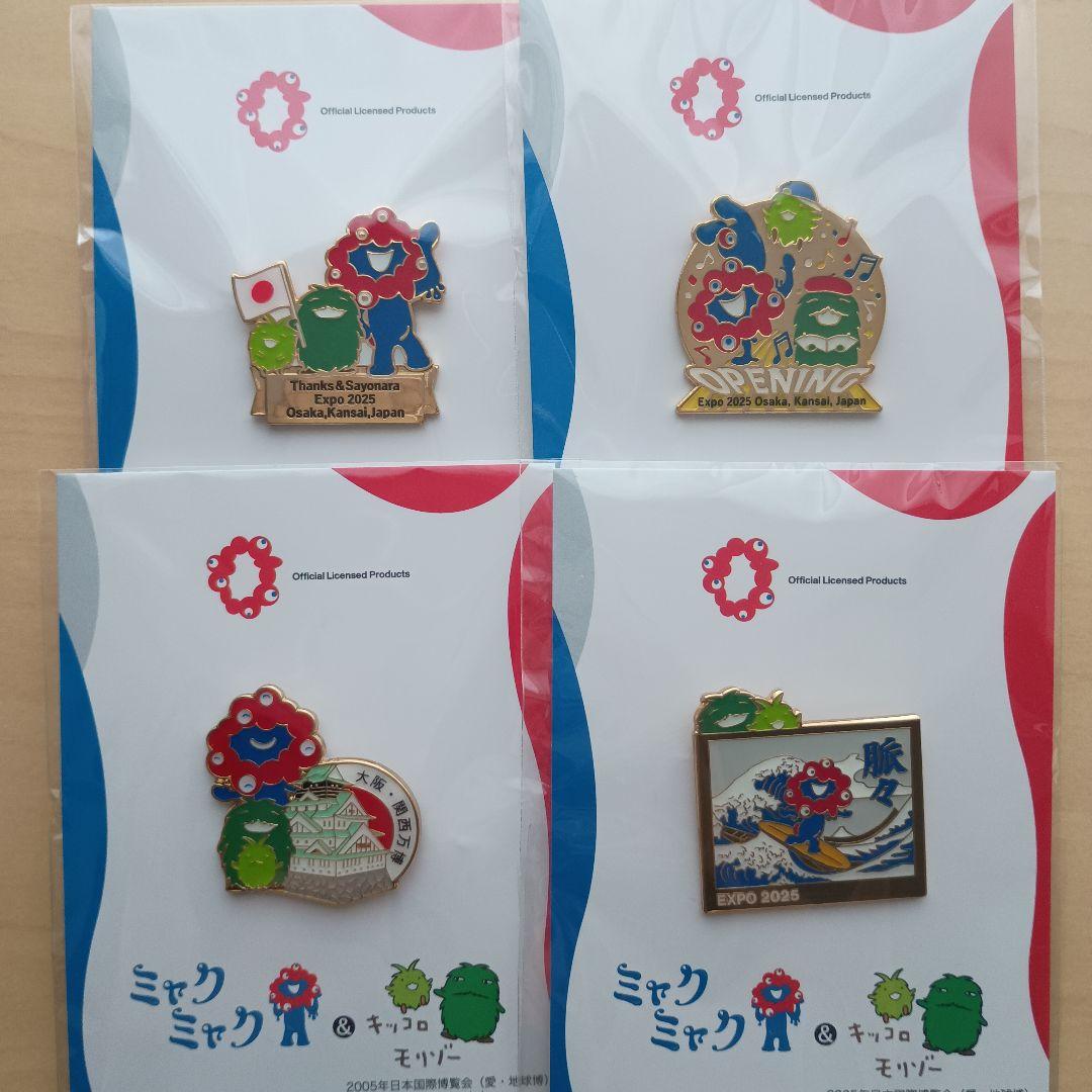 大阪関西万博　ミャクミャク　モリゾーキッコロ　ピンバッジ
