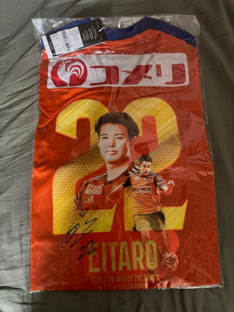 松田詠太郎　アルビレックス新潟　神ユニ