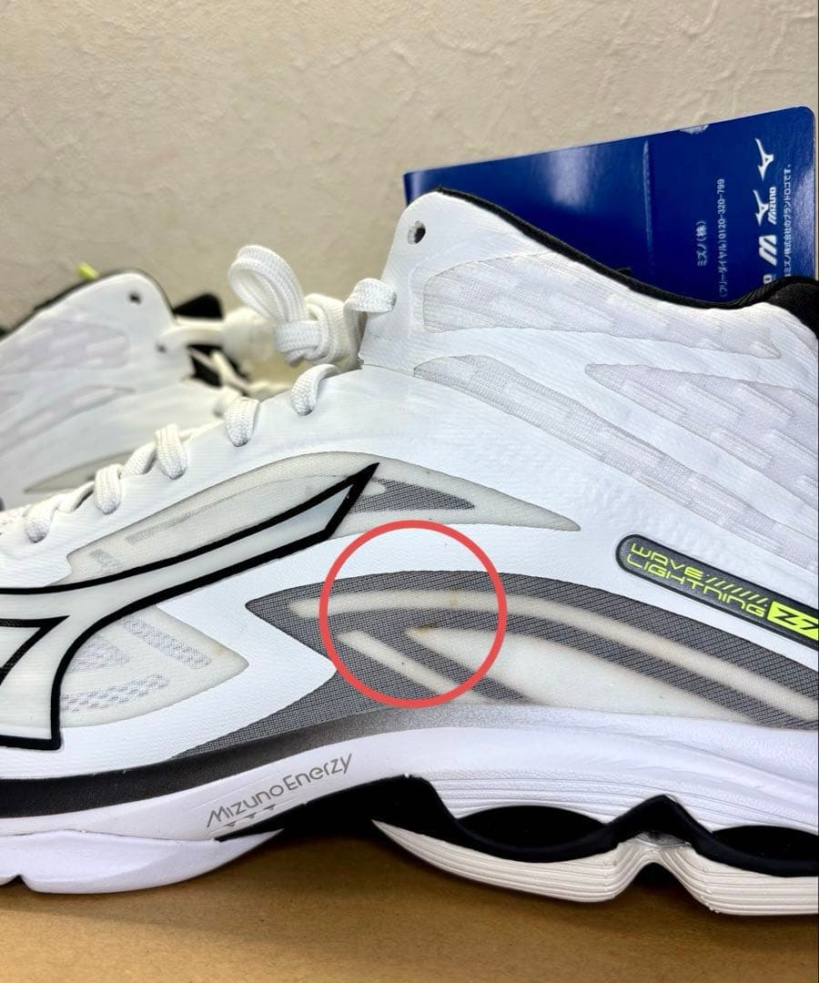 ミズノ バレーボール ウェーブライトニング Z7 V1GA225009 27cm