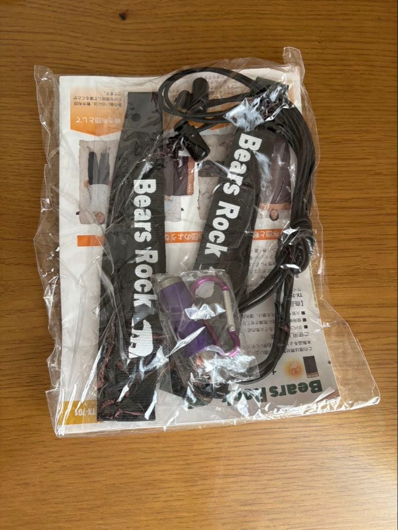 Bears Rock ねぶくろん ブラック 寝袋 TX-701