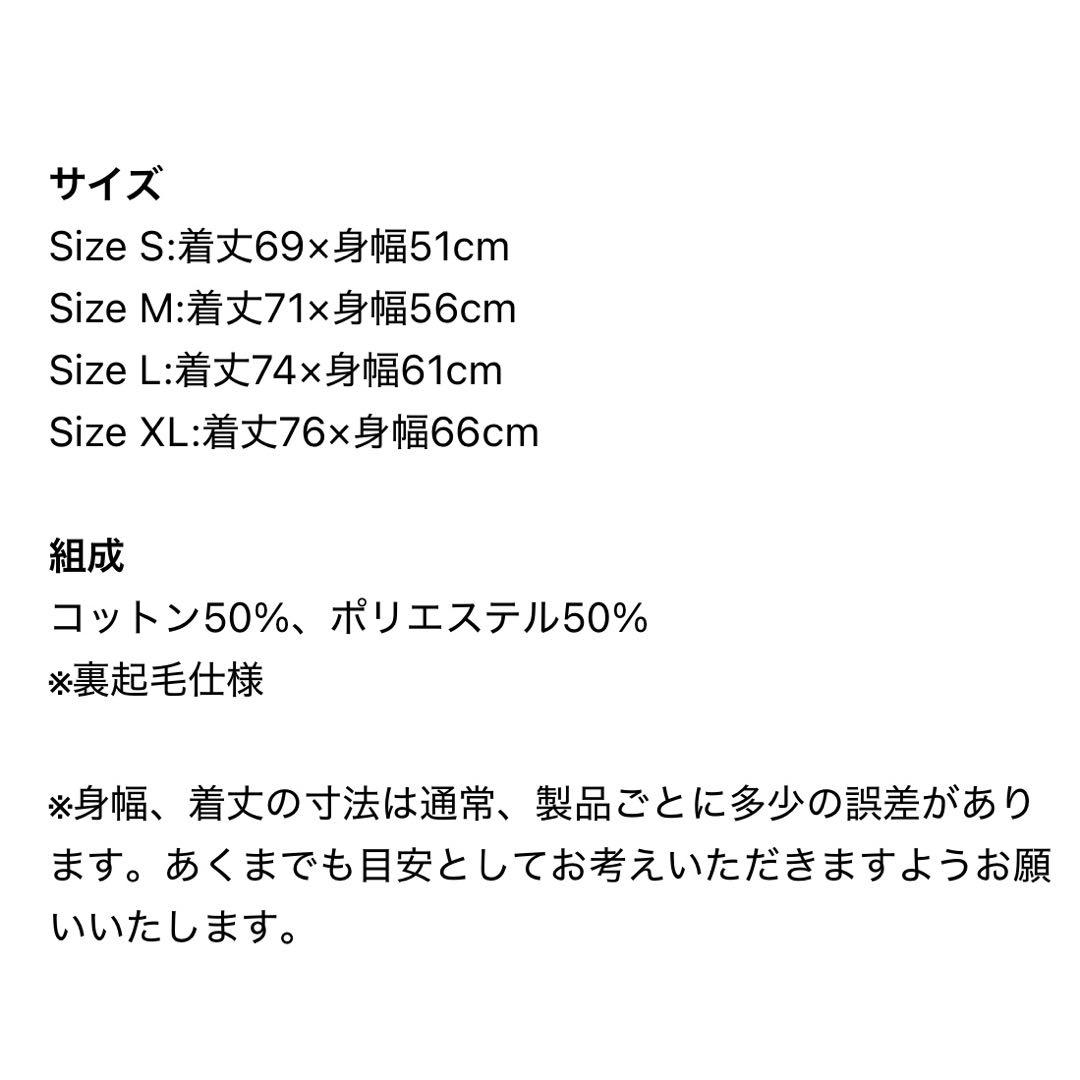 【新品】BUMP OF CHICKEN フード付きパーカー M