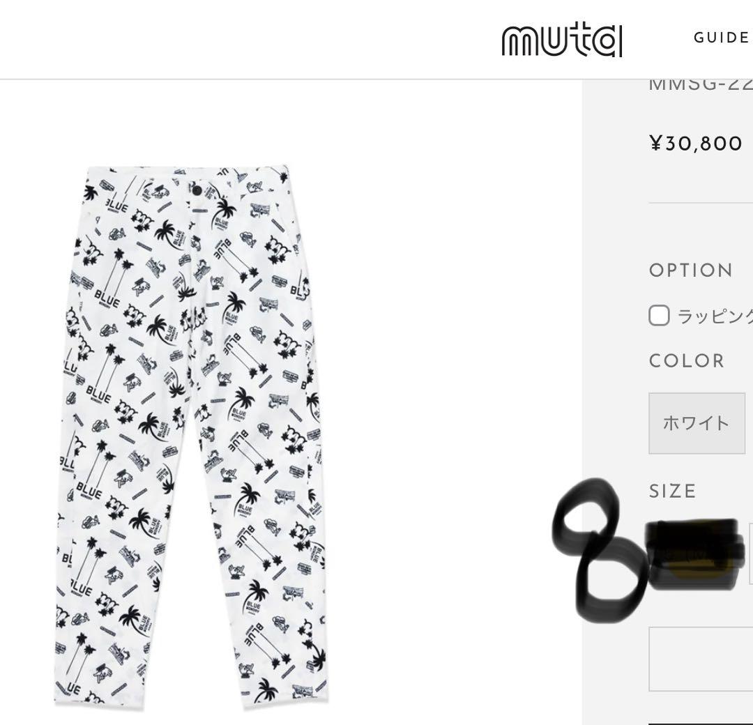 Mutamarine ムータマリン　パーム柄パンツ　春夏用　薄手生地　裾上げ済