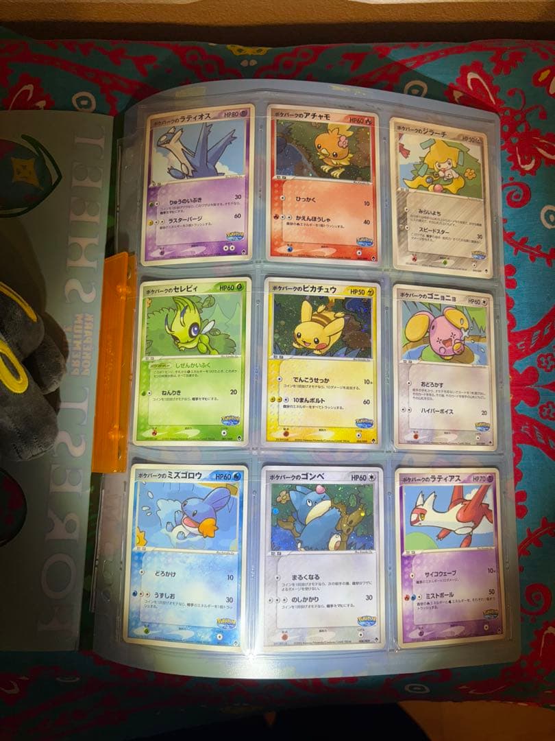 ポケパークプレミアムファイル(フォレストシート)