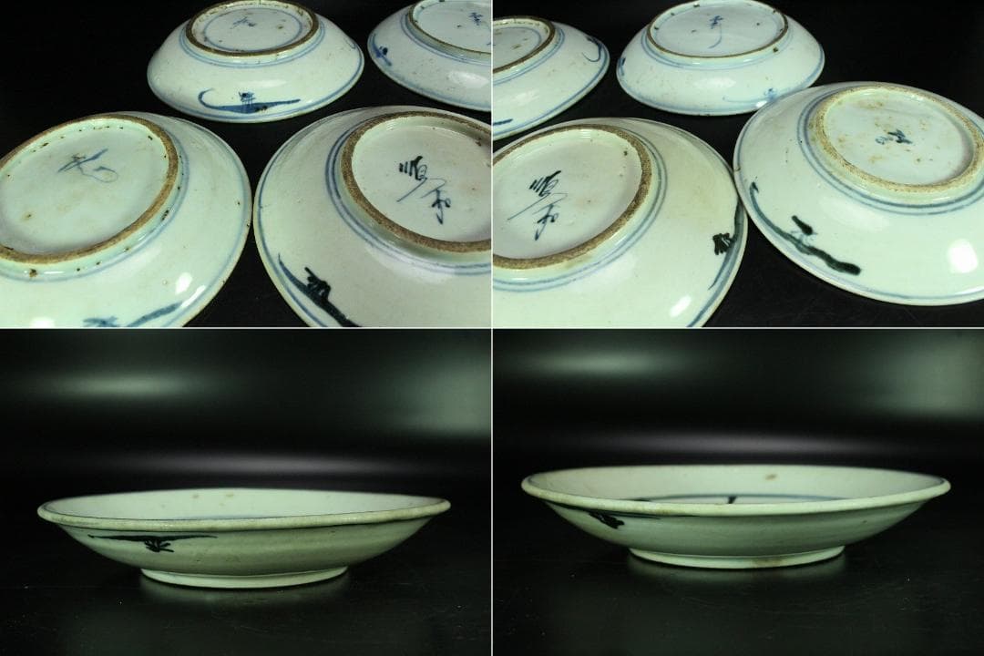 中国美術 古染付 草花紋 皿 φ17.5cm 五件 まとめて(K-RC994)