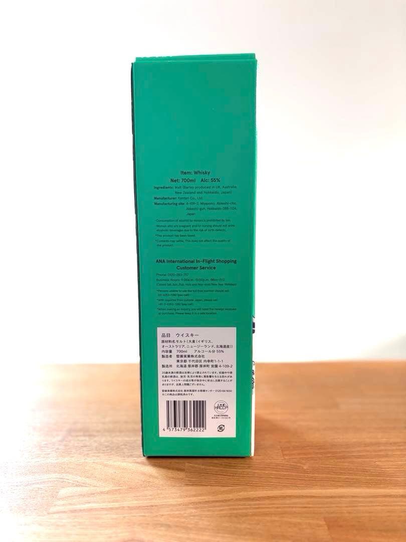 ANA厚岸 翠嶺 ウイスキー 葛飾北斎 販売終了品