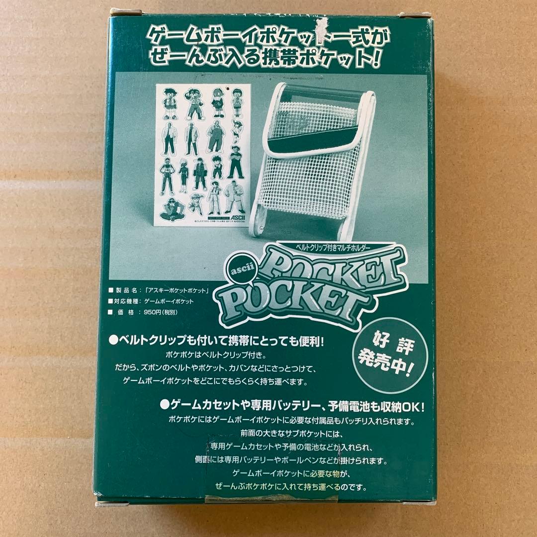 ミニ四駆　シャイニングスコーピオンX