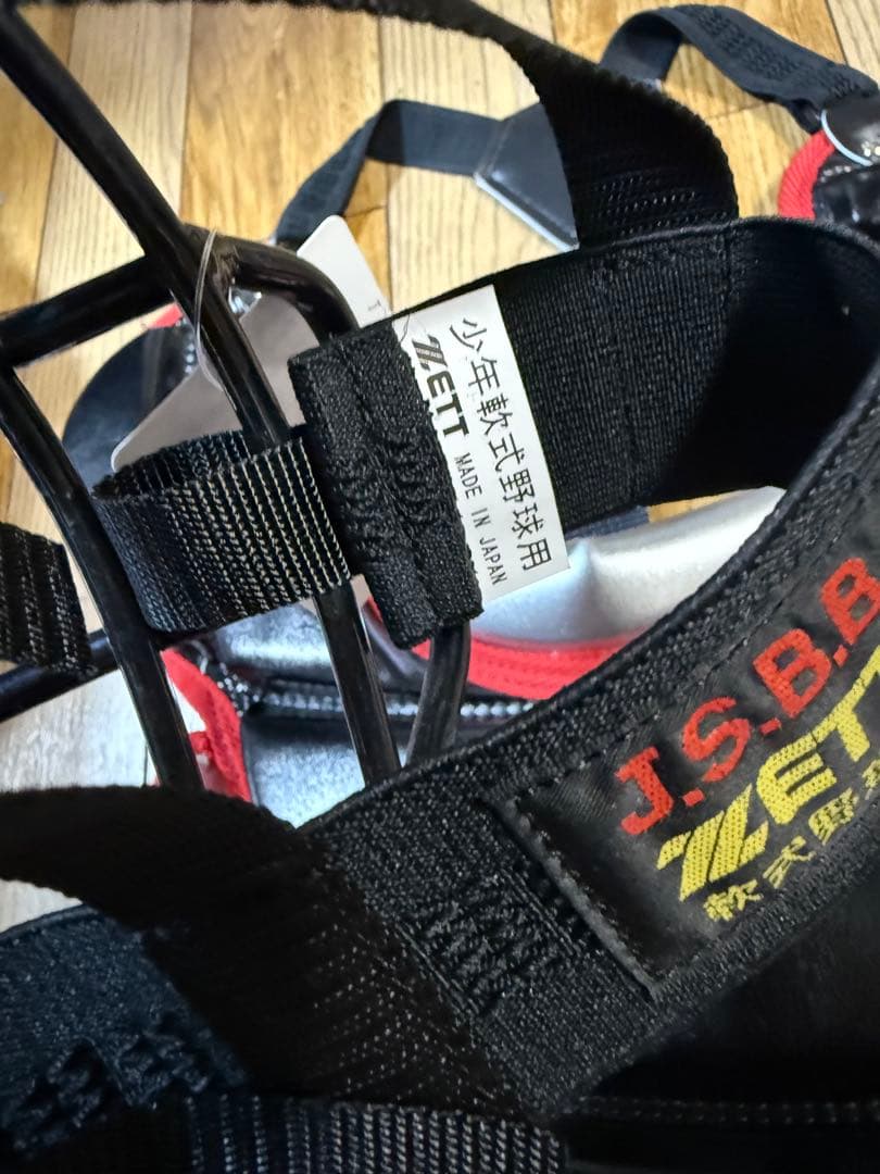 ゼット少年キャッチャー防具4点セット プロテクター ジュニア用　道具 野球