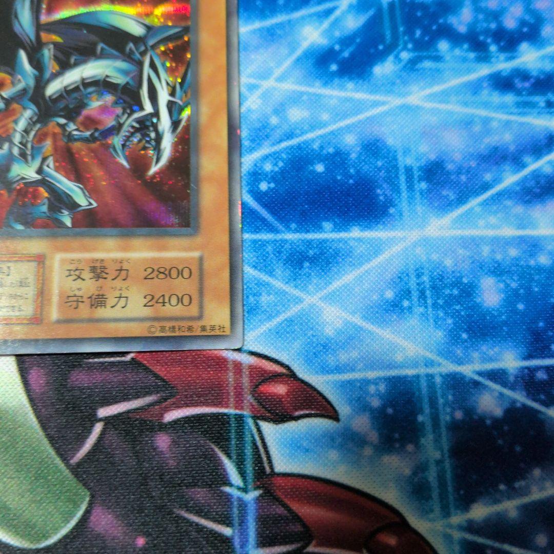 遊戯王　初期　レッドアイズ・ブラックメタルドラゴン　1枚