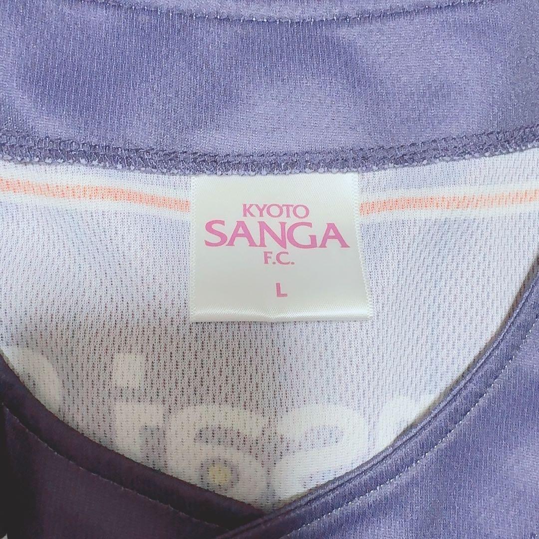 京都サンガF.C. ユニフォーム クリアファイル アクスタ ポーチ