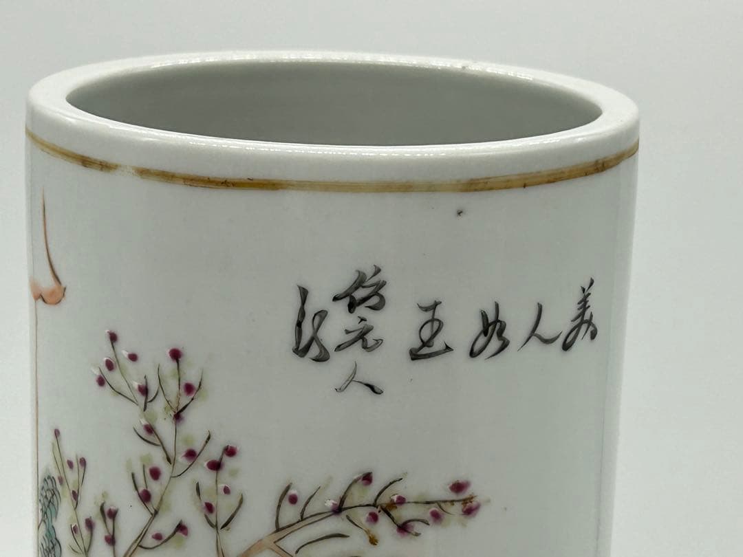 岐No28 中国　清時代　粉彩筆筒② 帽筒　美女図　同治年製　送料込み0503