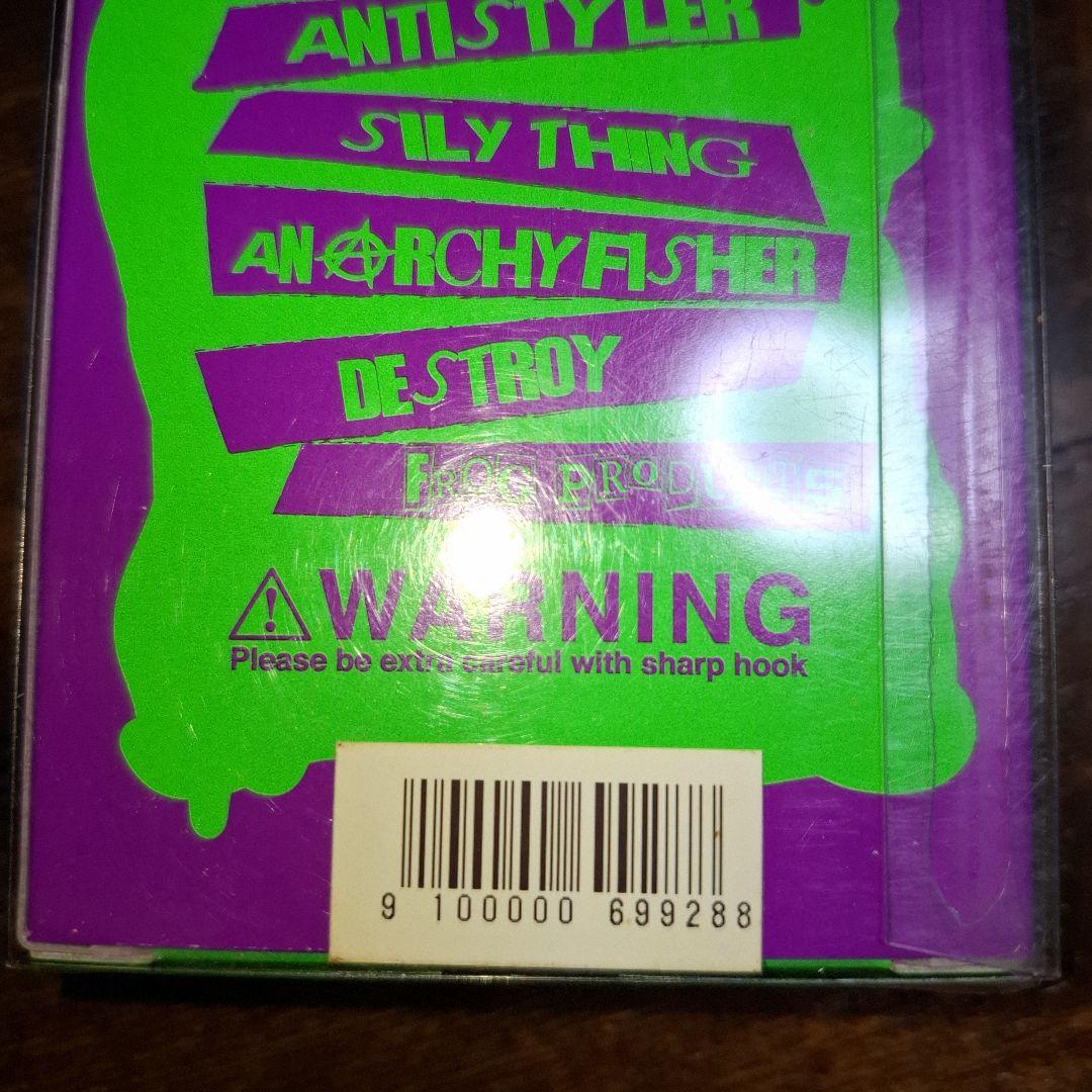 フロッグプロダクツ　2021干支ルアー