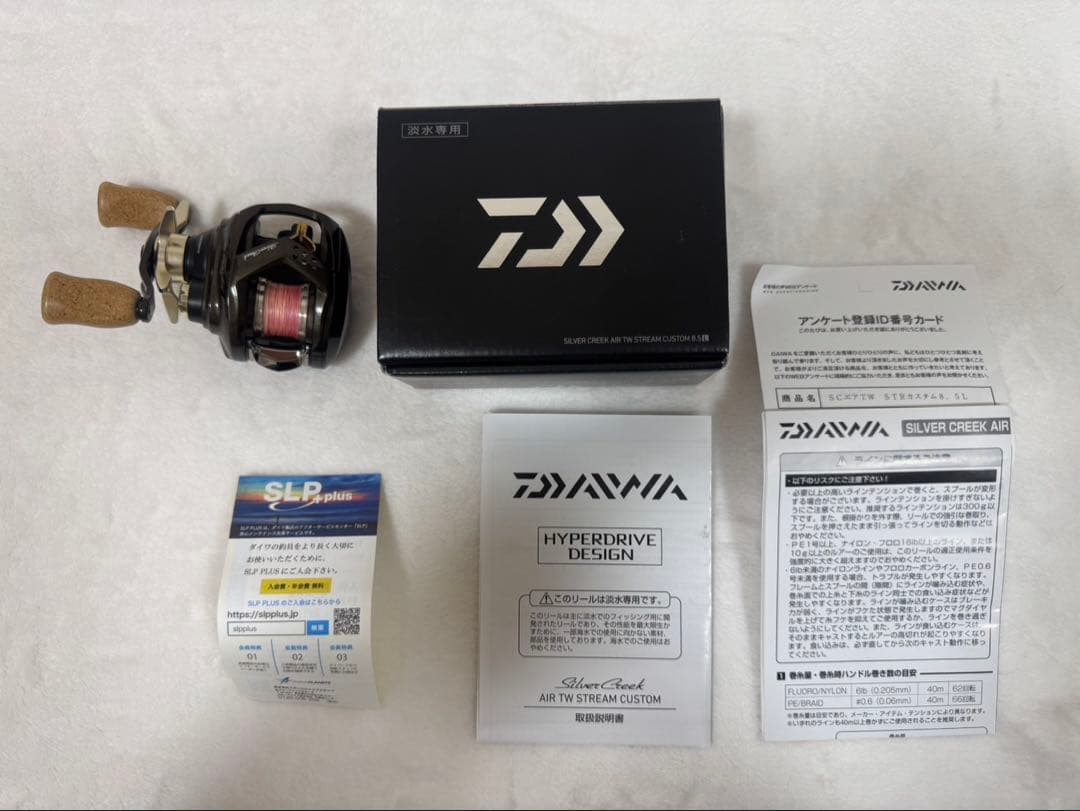 ダイワ シルバークリーク エア TW ストリームカスタム 左ハンドル