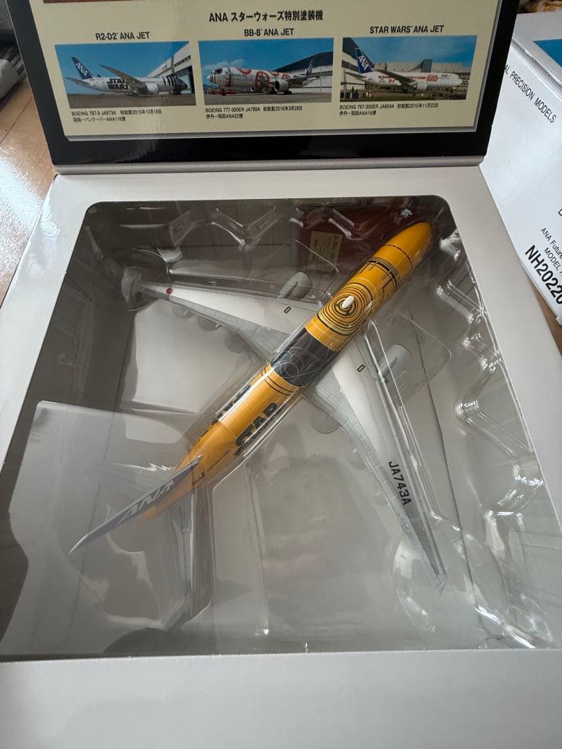 全日空商事 C-3PO ANA JET JA743A