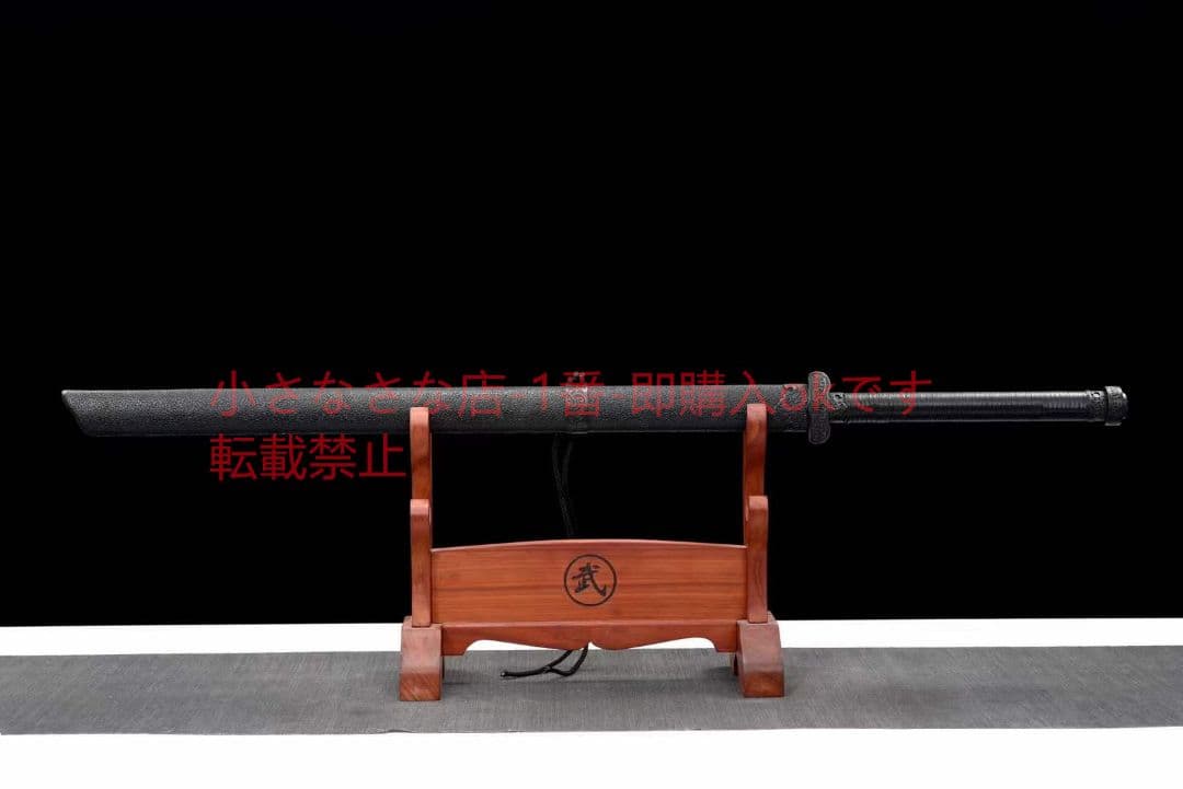 【黒金古刀―天滅地を破壊する】 古兵器 武具 刀装具 日本刀 模造刀 居合刀